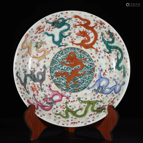 A FAMILLE-ROSE 'DRAGON' DISH.MARK OF Y…