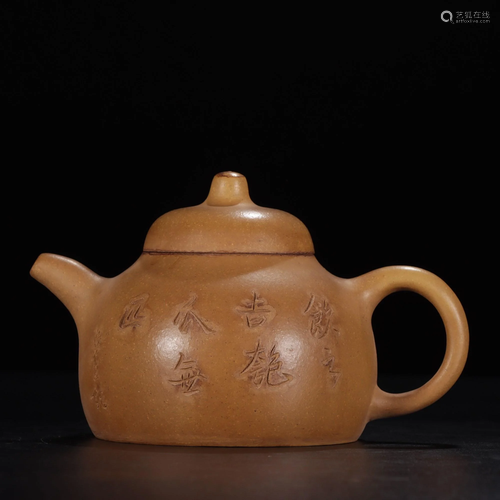 A YIXING TEAPOT AND COVER