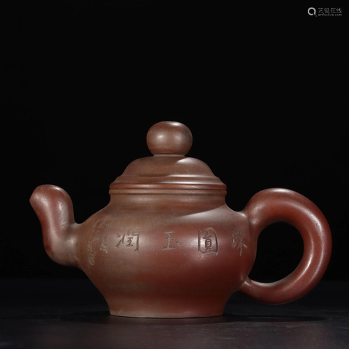 A YIXING TEAPOT AND COVER