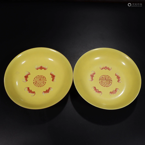 A PAIR OF YELLOW-GROUND FAMILLE-ROSE DISH…