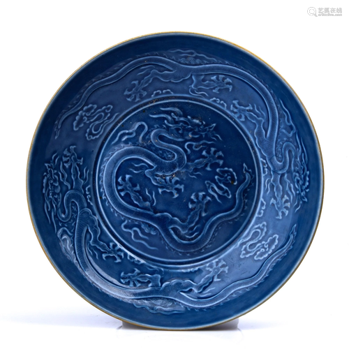 A CARVED DINGYAO BLUE 'DRAGON' DISH