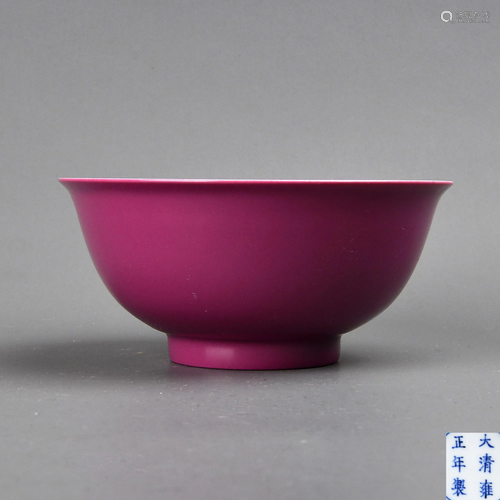 A CORAL-RED BOWL.MARK OF YONGZHENG