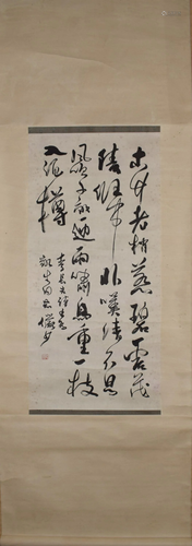 LU YAN SHAO 陆俨少