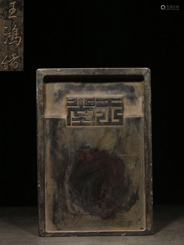 A CARVED DUANINK STONE .QING PERIOD