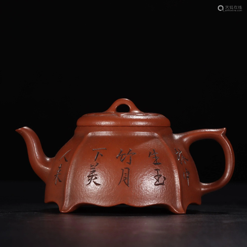 A YIXING TEAPOT AND COVER