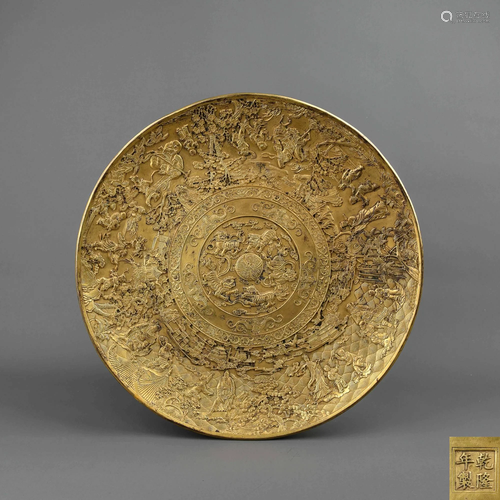 A GILT-BRONZE DISH.MARK OF QIANLONG