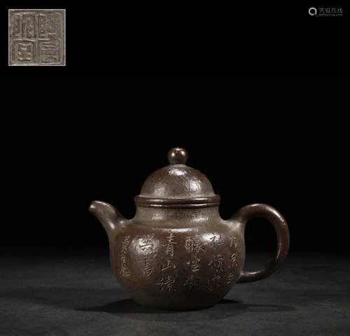 A YIXING TEAPOT AND COVER