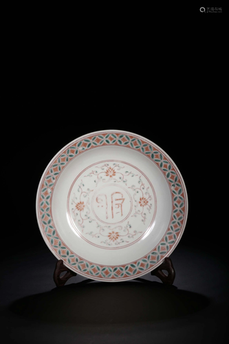 A WUCAI DISH.QING PERIOD