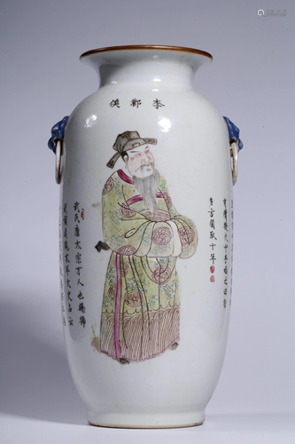 A FAMILLE-ROSE VASE.MARK OF DAOGUANG