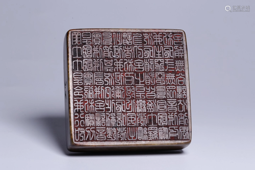 A CARVED DAO JADE SEAL