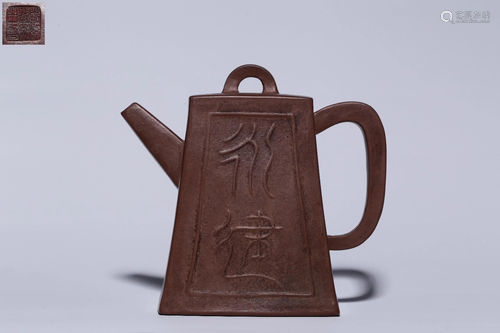 A YIXING TEAPOT AND COVER .QING PERIOD