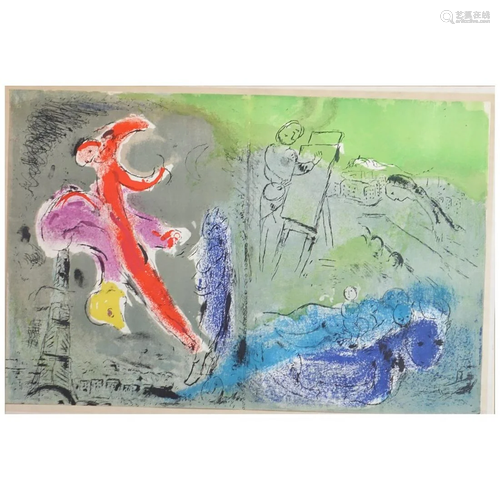 After: Marc Chagall, French/Russian (1887 - 1985)