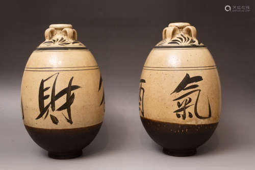 Chinese Pair Of Cizhou Kiln Four Series Porcelain Bottles