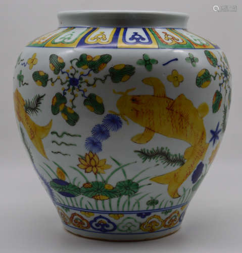 Chinese Ming Dynasty Jiajing Period Verte Rose Porcelain Jar