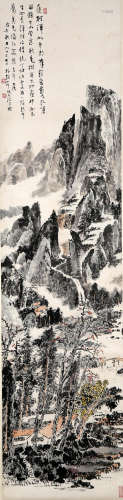 Chinese Painting - Lin Sanzhi