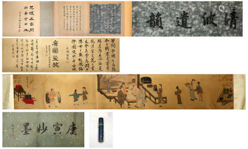 Chinese Painting And Calligraphy- Bohu Tang