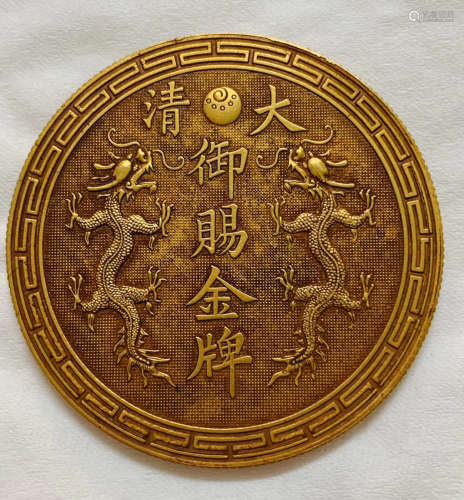 Chinese Pure Gold And Royal Gold Tablet