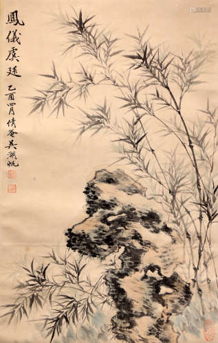 Chinese Painting - Wu Hufan