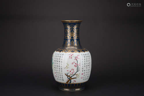 Qing dynasty famille rose bottle with flowers and poems pattern