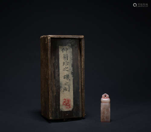 Qing dynasty Shoushan Stone seal