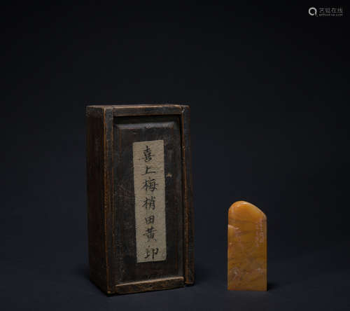 Qing dynasty Shoushan Stone seal with look very happy pattens