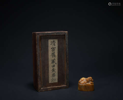 Qing dynasty Shoushan Stone beast seal