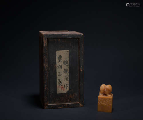 Qing dynasty Shoushan Stone beast seal