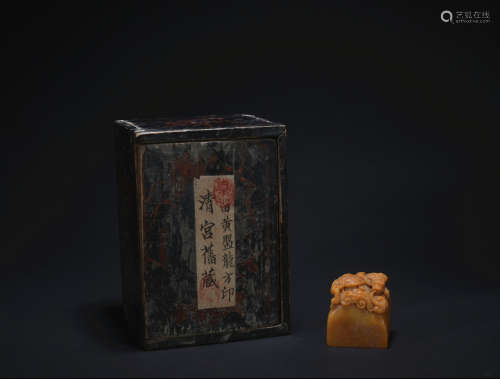 Qing dynasty Shoushan Stone ****** seal