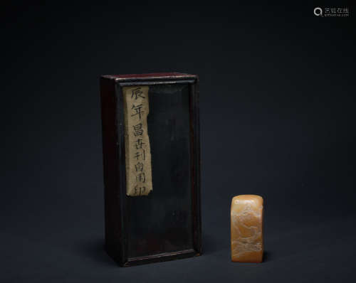 Qing dynasty Shoushan Stone seal