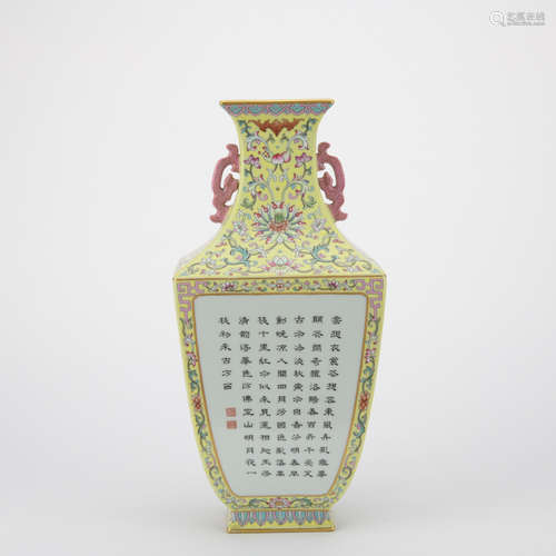 Qing dynasty famille rose bottle with flowers and poems pattern