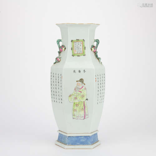 Qing dynasty multicolored bottle with figure and poems pattern