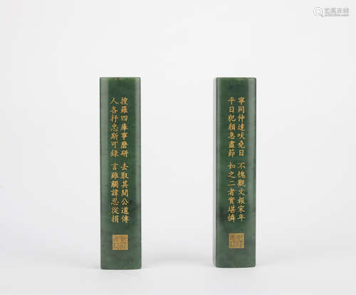 Qing dynasty jade 1*pair