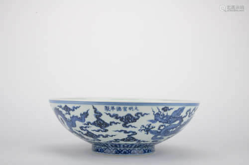 Ming dynasty blue and white bowl with ****** pattern