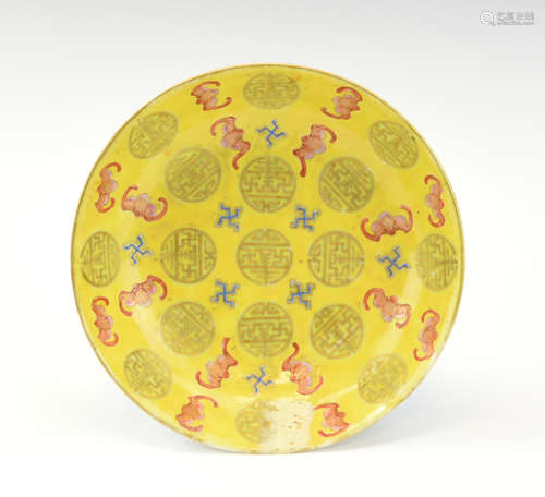 Chinese Yellow & Famille Rose Dish, Guangxu Period