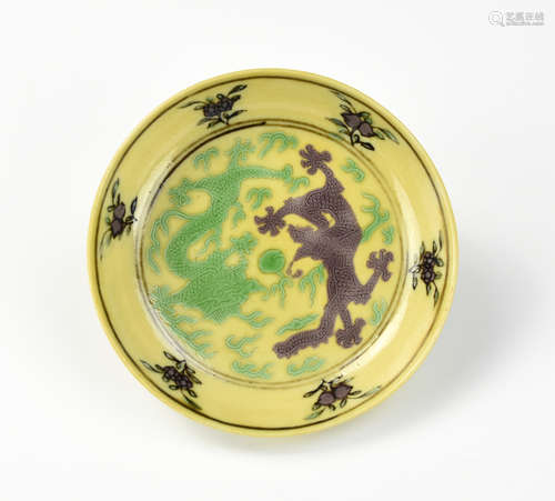 Chinese Imperial Sancai `Dragon' Dish, Guangxu P.