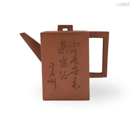 Chinese Yixing Zisha Teapot,Signed 