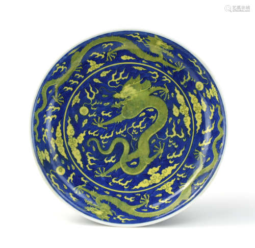 Chinese Blue &Yellow Dragon Plate w/ Qianlong Mark