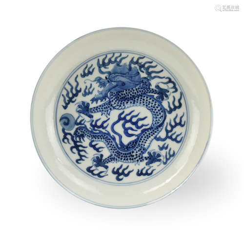 Chinese Blue & White Dragon Plate w/ Qianlong Mark