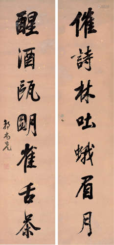 1785～1832 郭尚先   行书 七言联  屏轴  洒金纸本