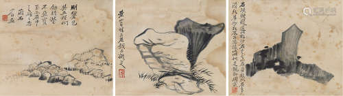 1806～1876 周棠   奇石 （三帧） 镜片  水墨纸本