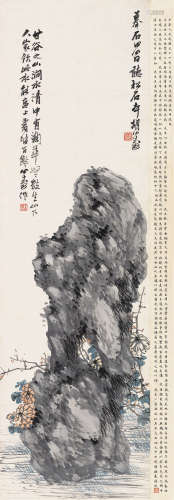 1823～1886 胡公寿   菊花寿石图  屏轴  设色纸本