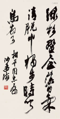 1900～1992 沙孟海   草书 唐人诗  立轴  纸本