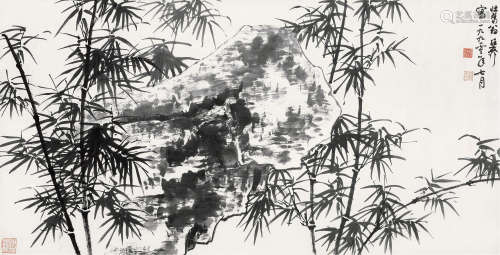 1910～1997 谢稚柳  1990年作 竹石图  镜片  水墨纸本