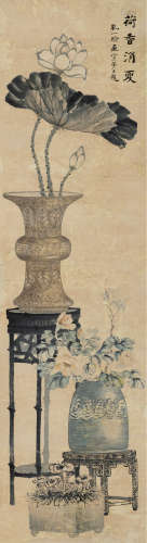 1899～1984 孔小瑜   荷香消夏  镜片  设色纸本