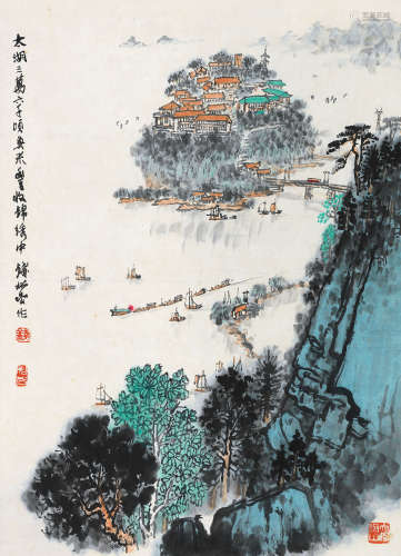 1899～1985 钱松嵒   太湖丰收  立轴 设色纸本