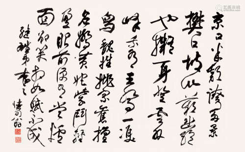 1910～1997 谢稚柳   行书 七言诗  镜框 纸本