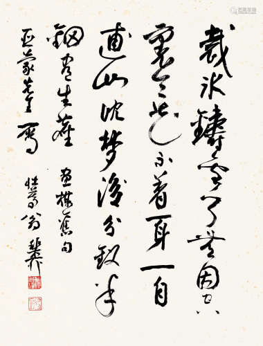 1910～1997 谢稚柳   行书 自作诗  镜心 卡纸