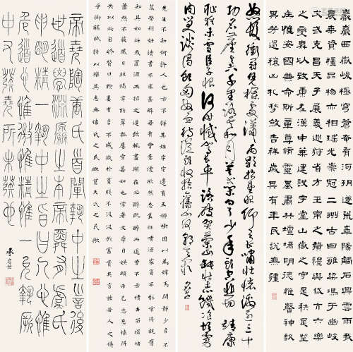 1918～2011 承名世   四体书法  镜框 纸本