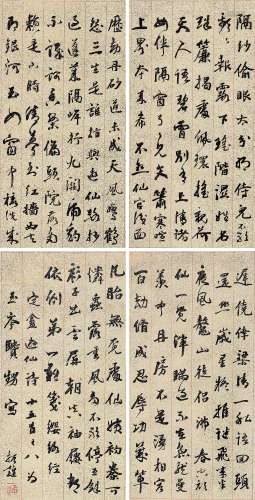 1875～1944 钱振锽   为谢玉岑作书法  四屏轴 洒金纸本