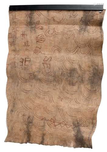 A Mbuti Pygmy bark cloth. Ituri, Democratic Republ…